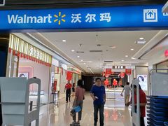 -凯德广场(金牛店)