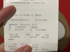 -HOGAN(久光百货店)