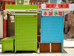 -华星冰室(湾仔店)