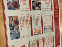 菜单-赵记传承(广州越秀五羊新城店)