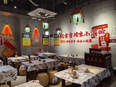 -耙吉吉川味小酒馆(本地人回头店)