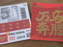 -小街47號江湖菜(四合院店)