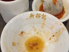 -新榕记滨江壹號