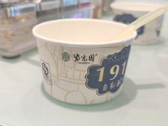 -紫光园·烤鸭·北京菜(劲松店)