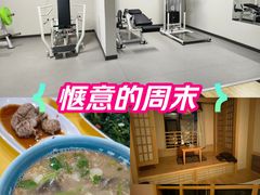 -国御温泉度假小镇