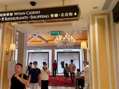 -永利澳门酒店