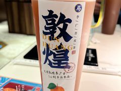 -阿里疆Alijiang·丝路美食·异域风情·清真(长楹天街店)