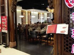 -有璟阁港式餐厅(国贸商城店)