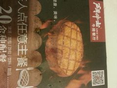 -爱丽丝牛排西餐厅(光谷步行街店)
