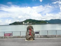 -江南天池