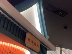 -空之介寿喜烧·和牛放题(恒隆广场店)