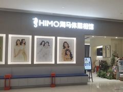 -海马体照相馆(佛山岭南站店)