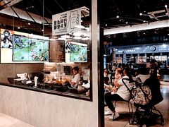 -野萃山·潮汕厚果汁(十亩地店)