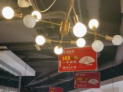 -蛙一刀·麻椒鱼火锅(金仙桥店)