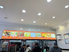 -张明富面皮店(东大街店)