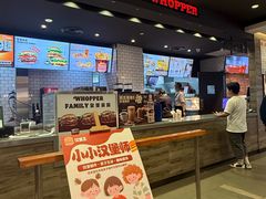 -汉堡王(天津鲁能店)