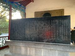 -黄帝陵
