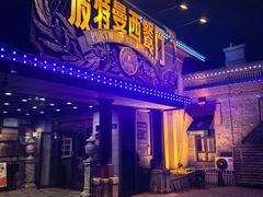 -波特曼西餐厅(南岗店)