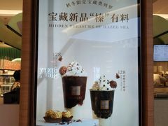 -奈雪的茶(亨特国际广场店)