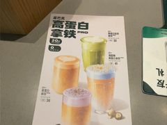 -星巴克(深圳宝能科技园11栋店)