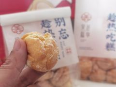 -吴越糕享(常熟万达店)
