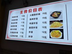 -玲玲涮牛肚(土门坊店)