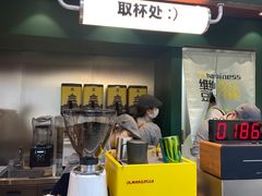 门面-维维豆奶(金鹰新街口店)