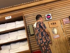 -汤连得温泉馆(宝山店)