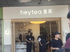 -喜茶(广州番禺奥园广场店)