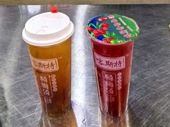 刺梨汁-喀斯特杨梅汤(荔波美食街店)