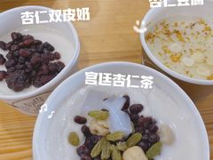 -杏好遇见你(总店)