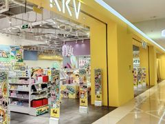 -KKV(南京新城市广场店)