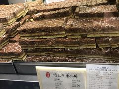 -上海哈尔滨食品厂(淮海中路店)