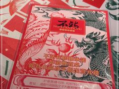 -合景·悠方(成都店)