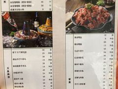 -贰重天冰煮羊自助火锅(东坝店)