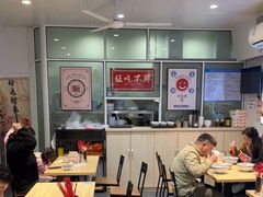 大堂-鲁达面馆本帮风味(共康东路店)