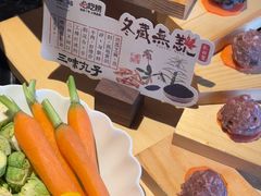 -盡膳口福·百年汤方火锅(科华北路店)
