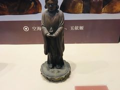 -西安青龙寺遗址景区