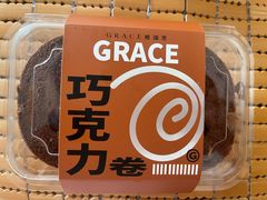 -格瑞思动物奶油生日蛋糕(园区永旺店)