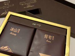 -好利来(红旗万达店)