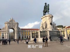 -商业广场(Praça do Comércio)