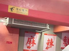 -何师傅美蛙鱼头(汉街店)