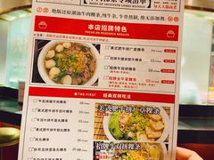 -狮头牌卤味研究所·卤味饭(花城汇南区店)