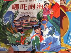 -上海书城(福州路店)