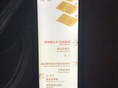 -护国新天地