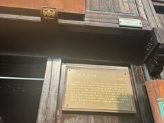 -新万鑫银丝面·非遗无锡味(惠山古镇店)