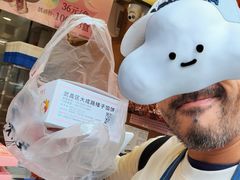 -矮子馅饼(大成路店)