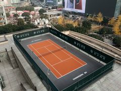 -快乐网球俱乐部(观音桥店)