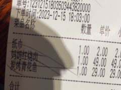 -妈妈菜舟山海鲜(定海古城店)