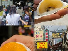 -澳门长洲糯米糍(柯打苏沙街店)
